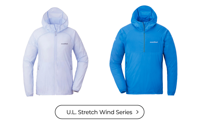 Lineup of the U.L. Stretch Wind Series