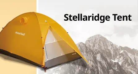 ステラリッジ テント2 エクステンドレインフライ | Montbell Japan