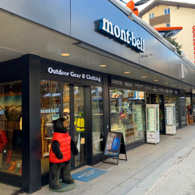 Montbell Zermatt Store Storefront