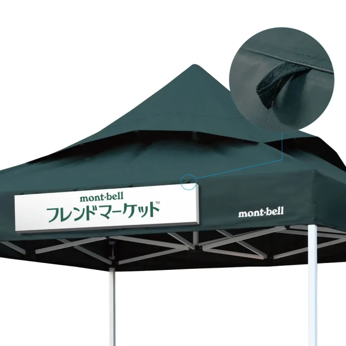 フォールディングガゼボ タフルーフ | Montbell America