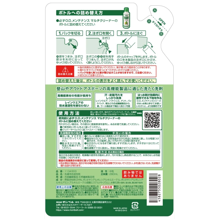 メンテナンス ERI 日産 V37 スカイライン タイヤ 空気圧センサー 1台分 TPMS 40700-4GA0B