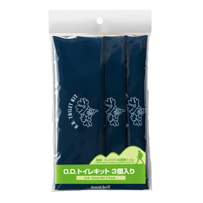 O.D.トイレキット 3個入り | Montbell Japan