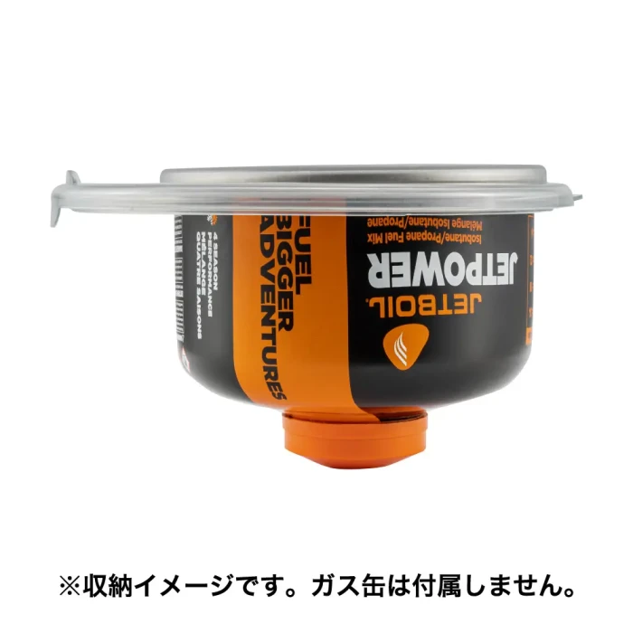 Jetboil Stash | Montbell America