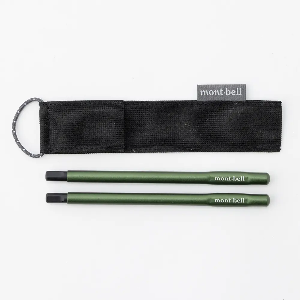 はるのり　1105040 Stuck In Nobashi Chopsticks | Montbell America