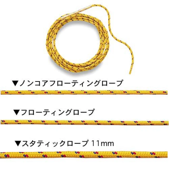 LIROSセミスタティックロープ11mm 25m セミ スタティックロープ 11mm | Montbell Japan