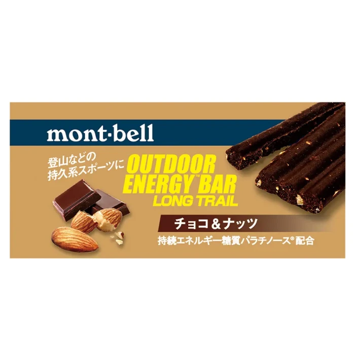 アウトドアエナジーバー ロングトレール チョコ＆ナッツ | Montbell Japan