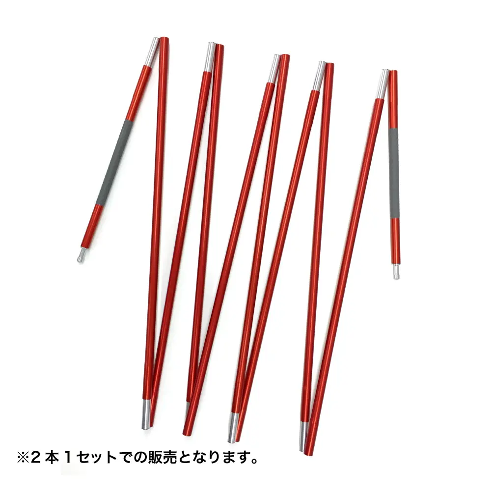 旧型ステラリッジ Stellaridge Tent 3 ポールと収納袋