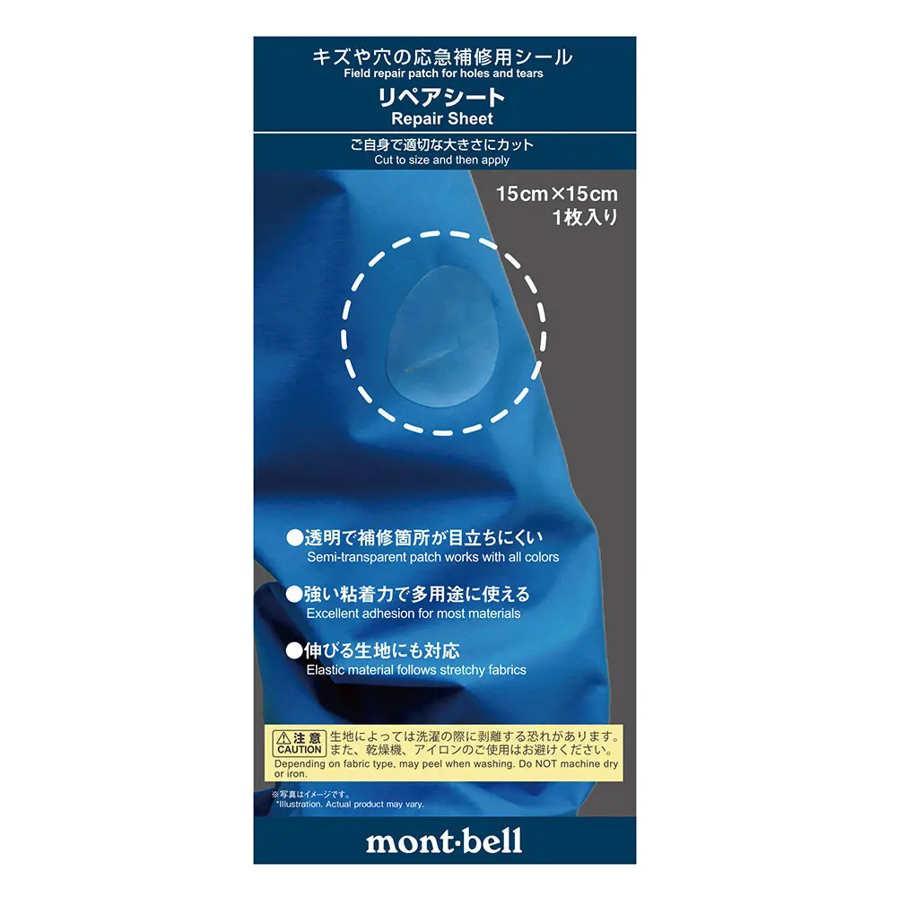 リペアシート | Montbell Japan