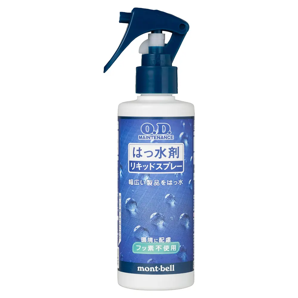 O.D.メンテナンス はっ水剤（リキッドスプレー） 200mL | Montbell Japan