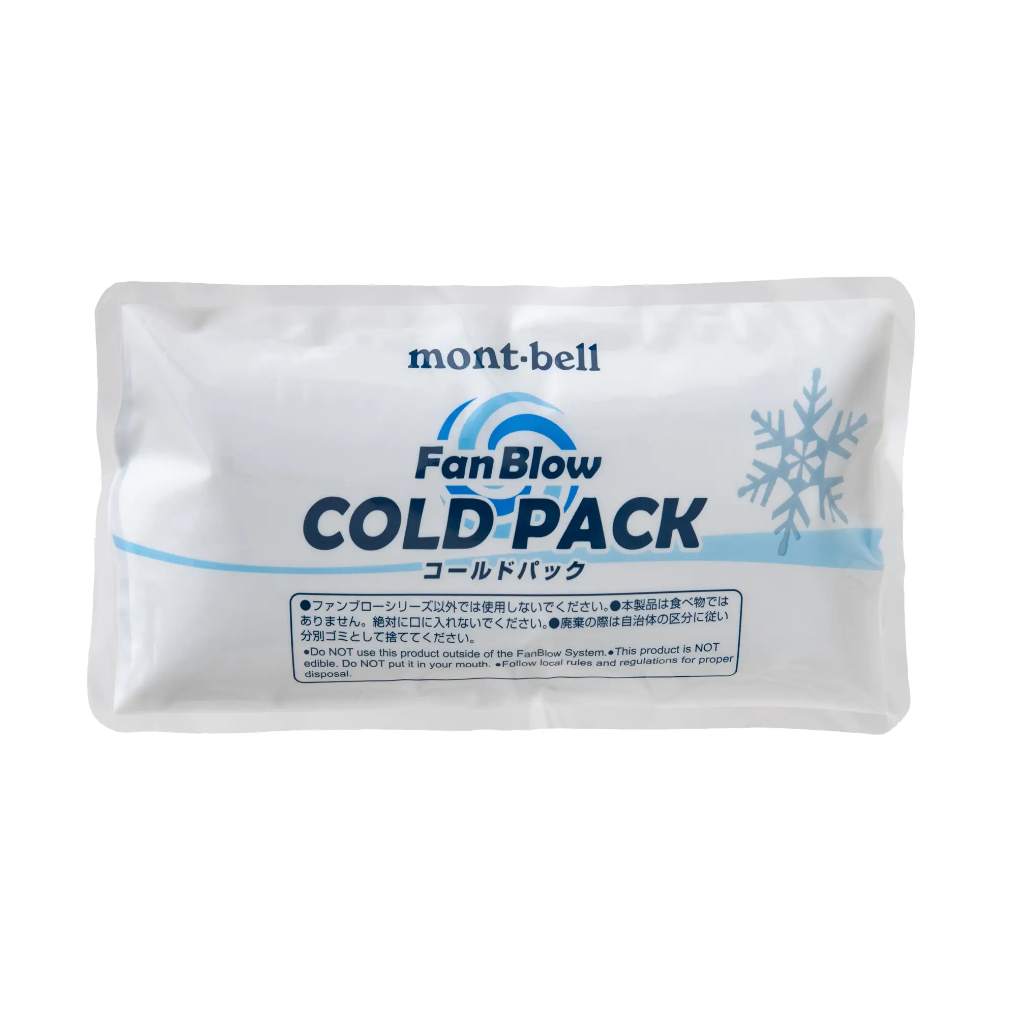 ファンブロー用 コールドパック セット | Montbell Japan