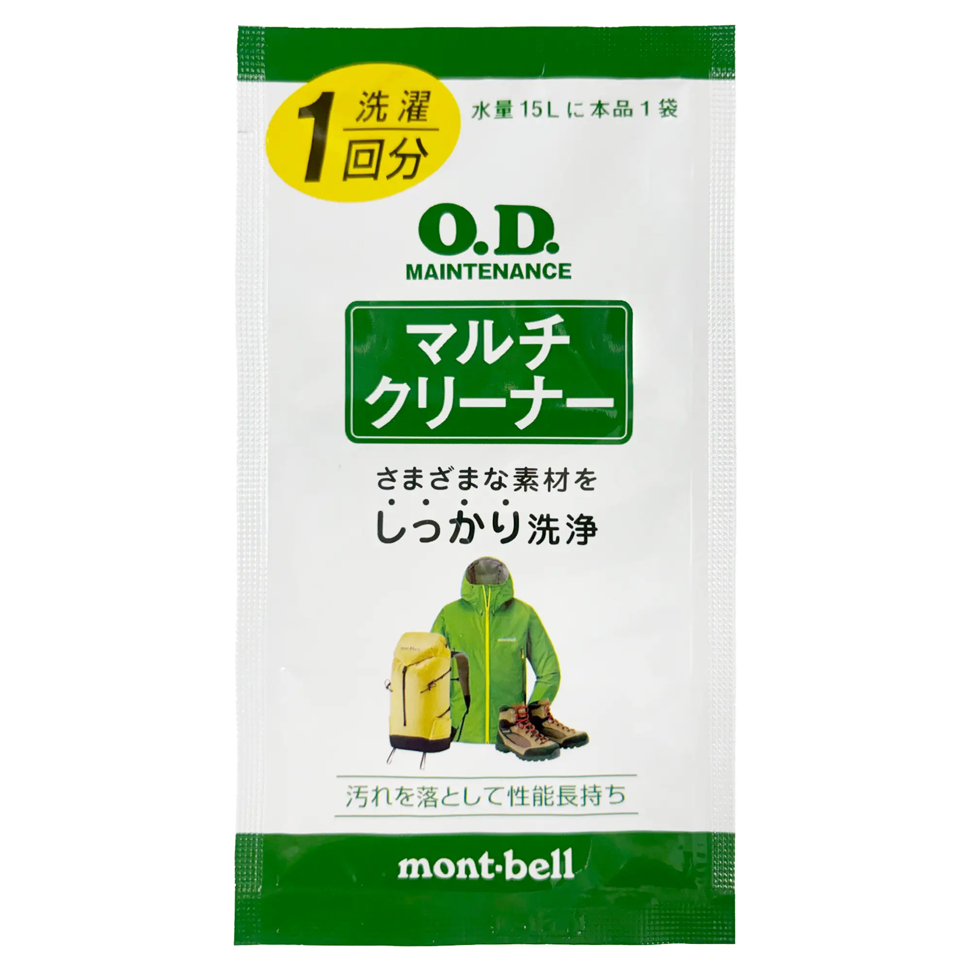 O.D.メンテナンス マルチクリーナー 1回パック 15mL | Montbell Japan