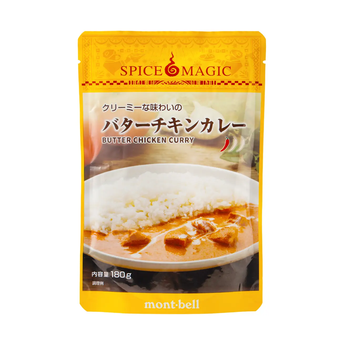 スパイスマジックバターチキンカレー | Montbell Japan