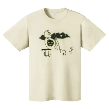 mont bell - まーくん 1114719_gn.webp