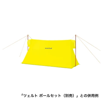 Galena Pack 20 Women's | Montbell Japan
