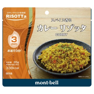 ファイアピット ソーラーカバー | Montbell Europe