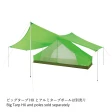 Big Tarp HX Optional Room | Montbell America